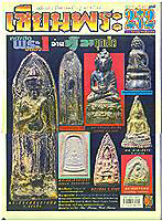 change272.jpg (13304 bytes)